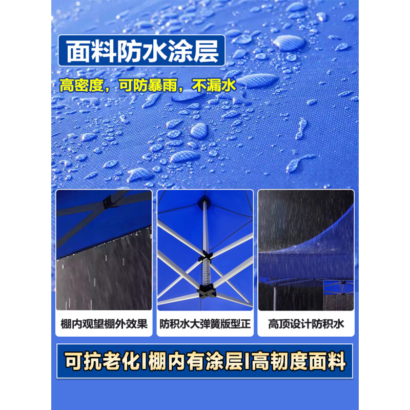 户外防晒遮棚四脚伞帐篷摆摊大伞顶布雨棚O加厚防雨伸缩式四角篷