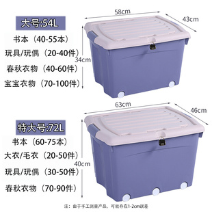 带锁的收纳箱大号家用p储物x柜学生宿舍密码锁整理盒可上锁塑料箱