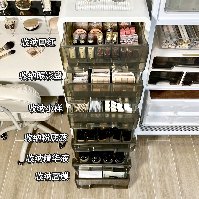 化妆品收纳盒抽屉式桌下置物架A落地透明多层面膜移动护肤品收纳