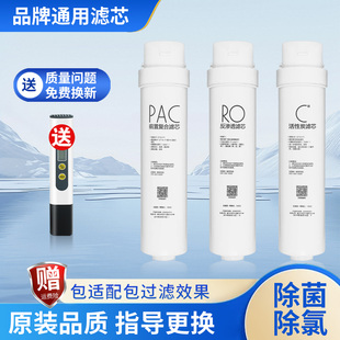50GMRC1795H 净水器滤芯美 MRO1686 50G 75GA1 M3净水器MRO1790A