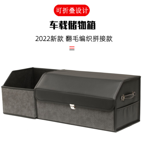 后备箱收纳箱储物箱可折叠