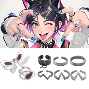 二次元暮蝶同款组合开口戒指打瓦游戏周边diy暮蝶COS戒指全套道具