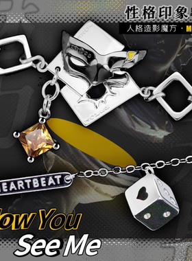 第一弹ESTP真正的我MBTI性格印象手链叠戴魅力无畏个性小众