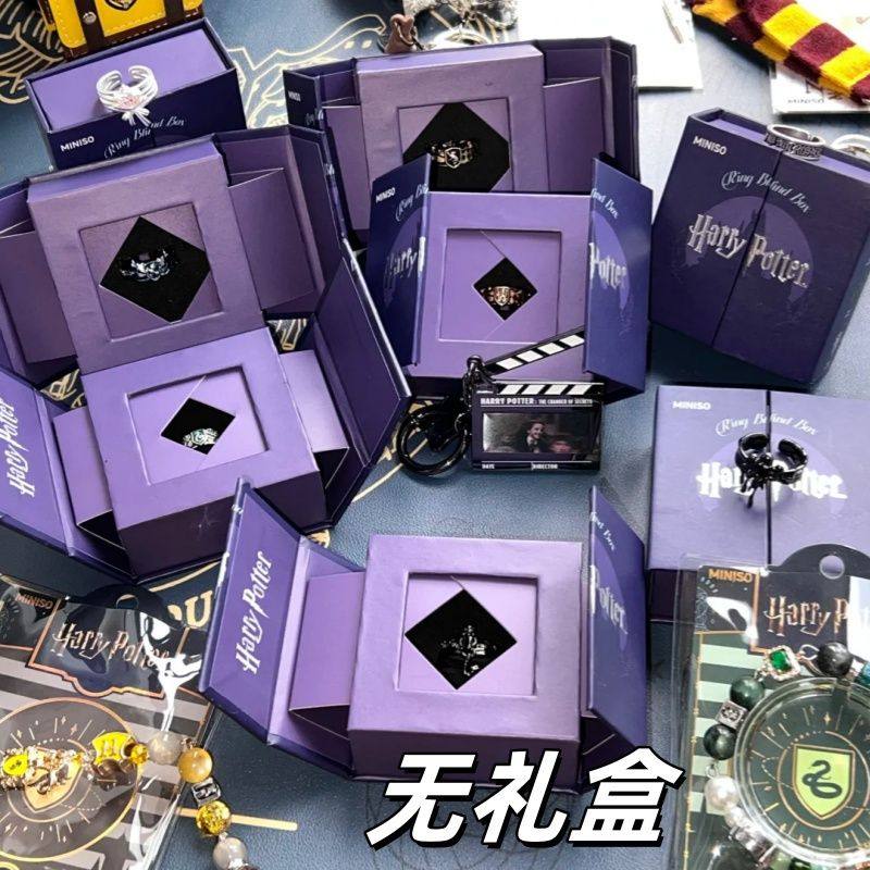 2026哈利波特款戒指项链吊坠精致时尚创意百搭影视周边送哈迷礼物