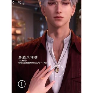 恋空秦彻乌鸦爪项链叠戴锁骨链耳钉戒指乙女手镯动漫周边饰品