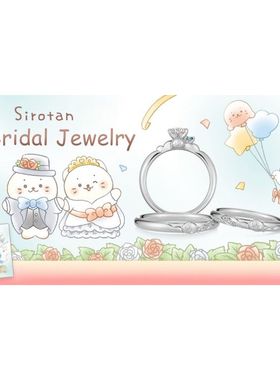 小海豹求婚对戒可爱卡通可调节