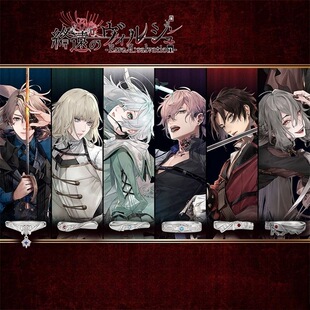 《终远的威尔修》伊孚璐卡席安马蒂斯戒指动漫周边二次元指环配饰