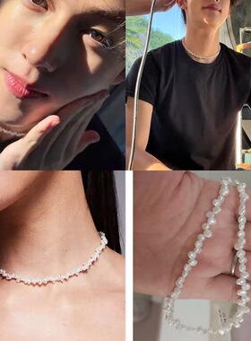 CORTIS男团严成玹同款珍珠项链小众设计粉丝应援高级感新款锁骨链