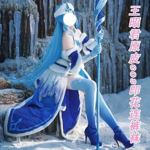 新王者荣耀王昭君COS手套冰雪之华二次元cos道具蓝色渐变染色手套