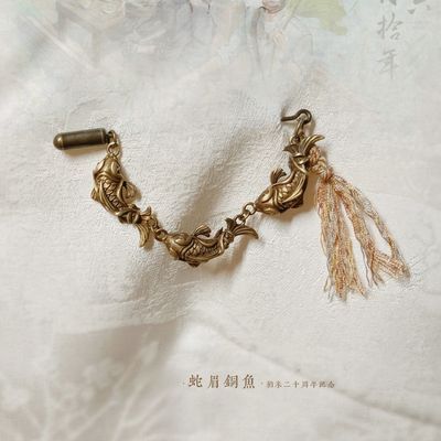 盗墓新笔记蛇眉铜鱼手链三锦鲤
