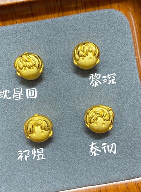 新款恋与深空帅帅男主串珠秦彻祁煜黎深动漫游戏周边手串个性气质