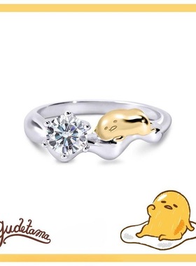 新款蛋黄哥莫桑石单钻戒指可调节可爱卡通周边精致送生日礼物