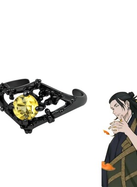 咒术新款回战两面宿傩夏油杰同人衍生戒指动漫周边cos指环礼物