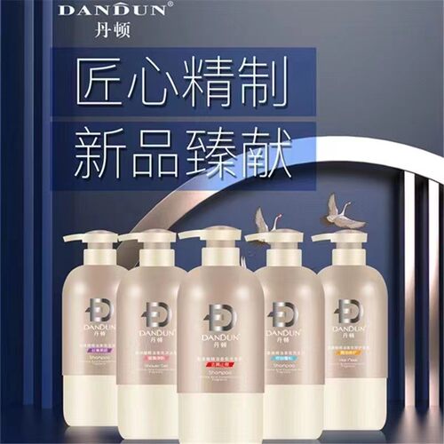 丹顿氨基酸精油香氛洗发水