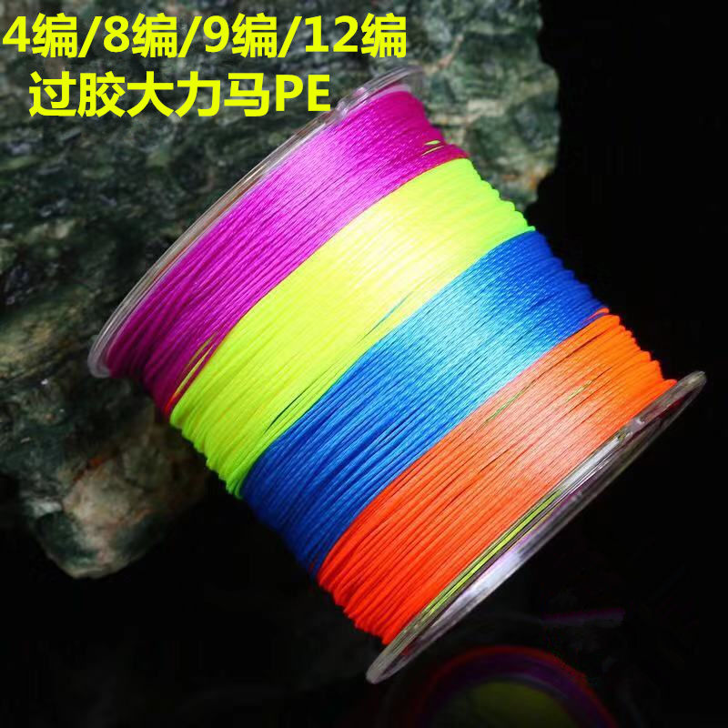 速发100米大4马主路力编子线超强拉力线亚PE线耐磨钓