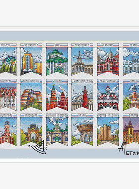 公主绣铺DMC十字绣纯棉线精准印花自配套件231101建筑物小旗子