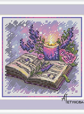 公主绣铺DMC十字绣自配套件纯棉线精准印花套件231002紫色小花