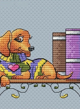 公主绣铺DMC自配套件纯棉线精准印花套件201109黄色小狗