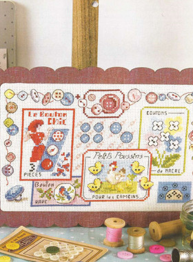 公主绣铺DMC自配十字绣纯棉线精准印花套件saga240307手工元素07