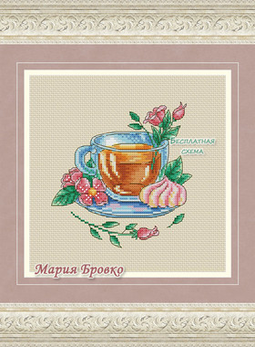 公主绣铺DMC十字绣自配套件纯棉线精准印花套件201015茶杯