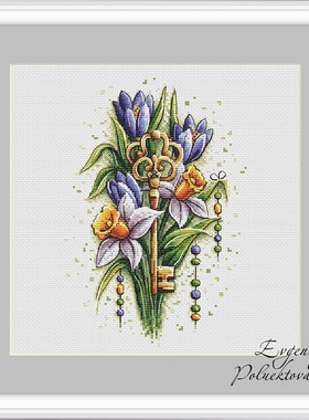 公主绣铺DMC自配套件纯棉线精准印花套件201026花花钥匙洋水仙