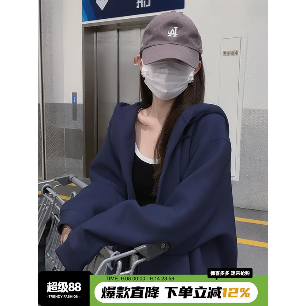 连帽卫衣外套女开衫早秋2025新款爆款藏蓝色秋冬加绒加厚宽松上衣