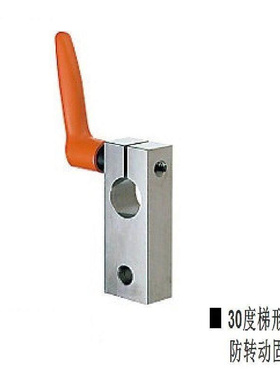 米斯米替代c-mttbb8/10/12/1530度梯形丝杠防转动固定件 方型