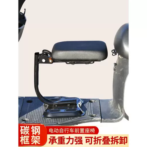 Складной электромобиль, детское кресло, детские педали