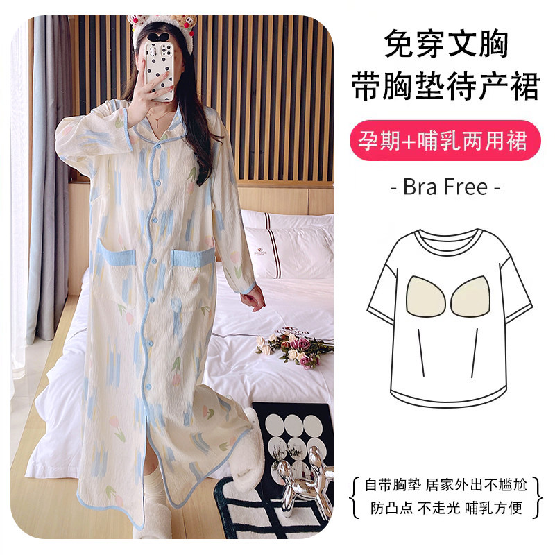 가슴패드가 있는 잠옷 여성감금복 여름박형 산후 수유 임산부용 대형 잠옷 분만실에서 출산을 기다리는 중