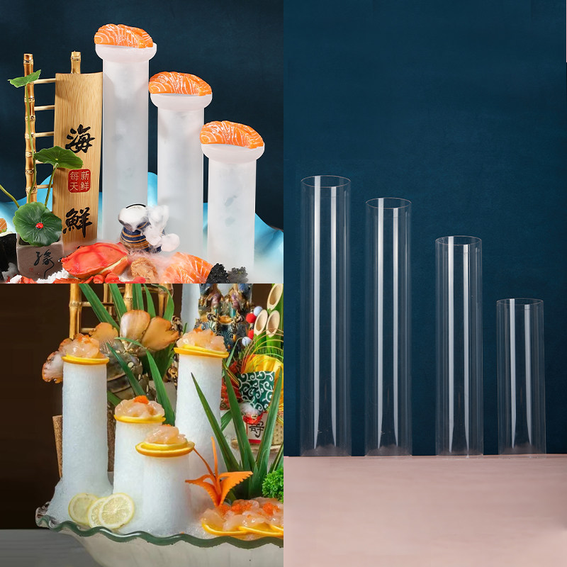 刺身冰柱模具立体冰雕三文鱼刺身海鲜姿造圆冰柱装饰摆盘制柱冰器