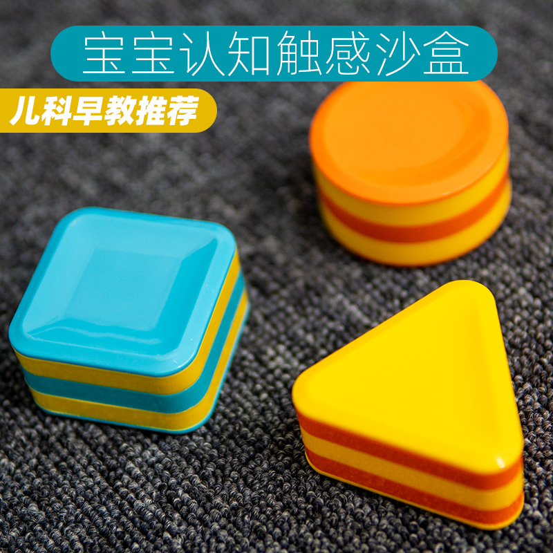 推荐婴幼形状颜色听力动作沙锤