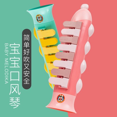 zucca专业音准容易吹儿童口风琴