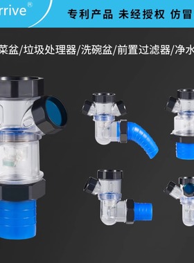 墙排4590度厨房5075下水道专用防臭接头地密封管三通集成分水器