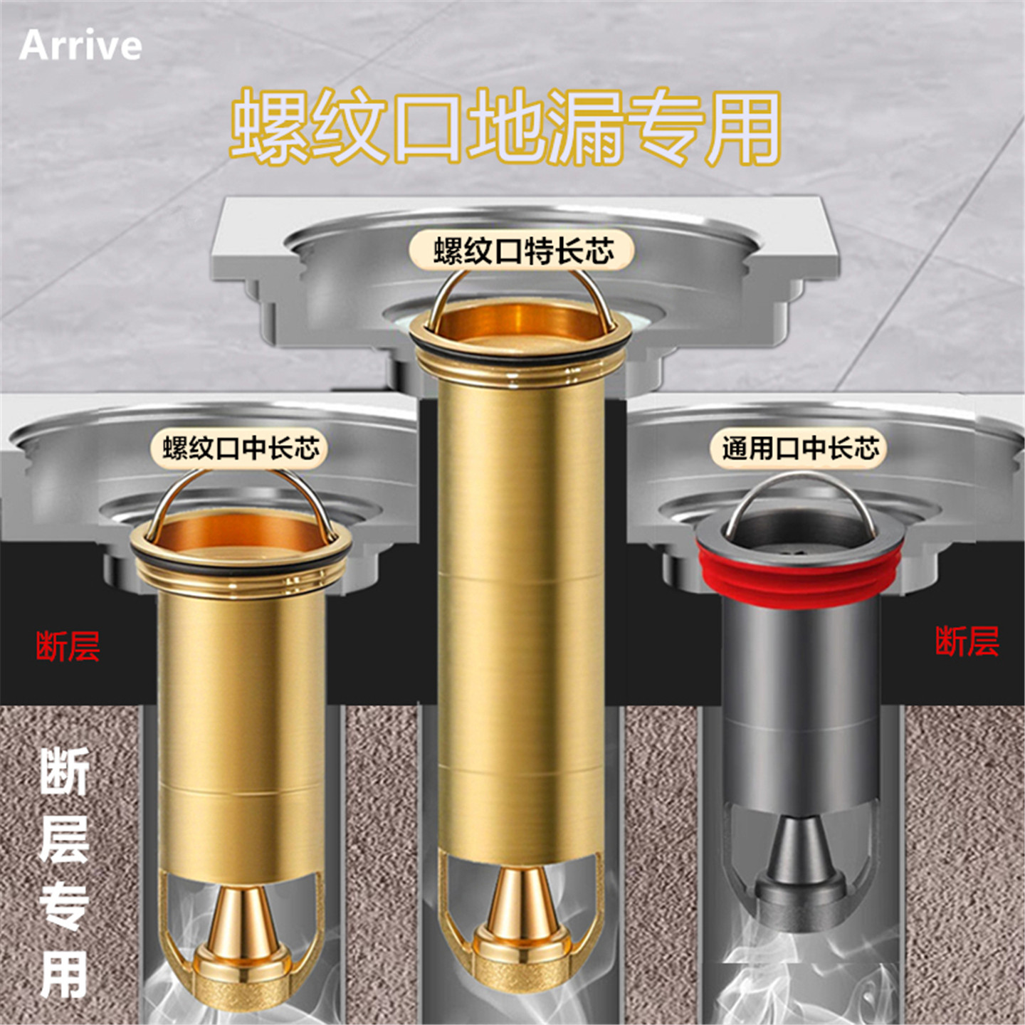 螺纹丝口全铜加长地漏内芯防臭虫断层通用浴室卫生间下水管延长器,家装主材,地漏,淘宝优惠券,粉丝福利购,淘宝优惠卷