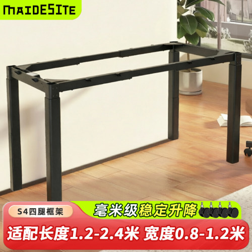 双电机170kg大尺寸升高稳定不晃