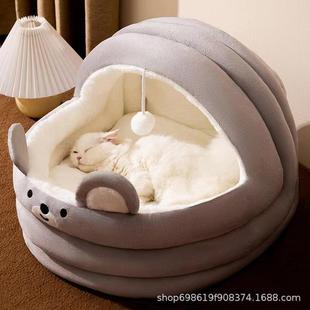 猫窝四季 保暖猫咪床 通用猫房子宠物窝可拆洗半封闭式 网红猫屋冬季