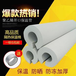 海绵 个性 饰高档防潮户外家用包铁管 一体折叠时尚 防撞 家庭装
