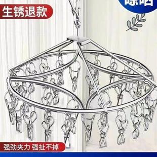 家用晾袜子衣架多夹子防风不锈钢晾衣夹多功能挂钩衣架晒袜子神器