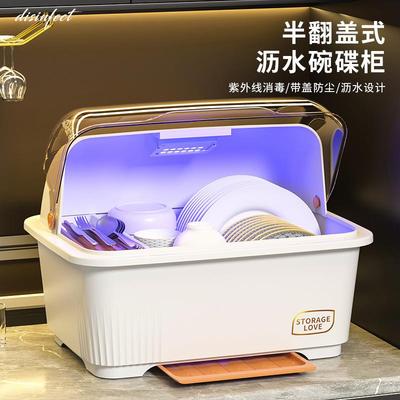 消毒碗柜家用小型厨房碗碟收纳架杯子免沥水烘干台式紫外线。