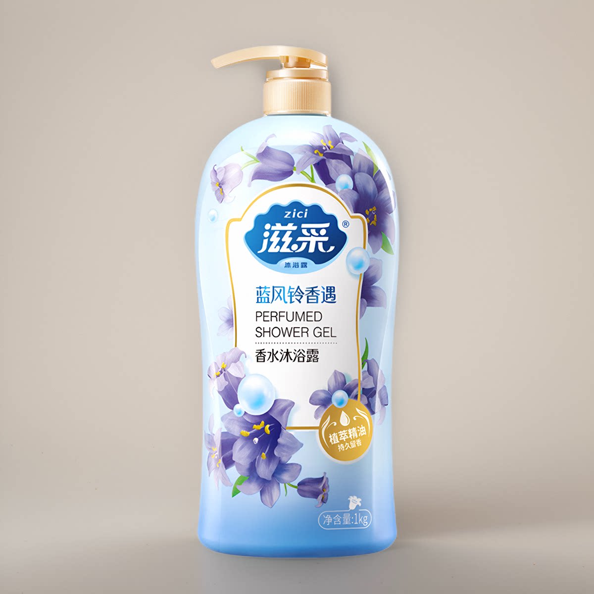 滋采香水沐浴露深层清洁蓝风铃芳香滋润碌柚叶补水沐浴液