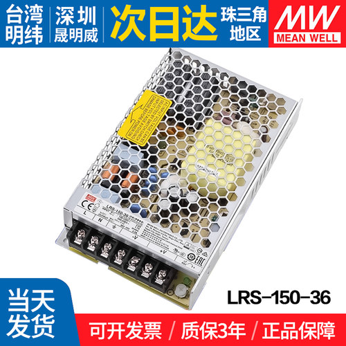 MEANWELL/明纬开关电源变压器
