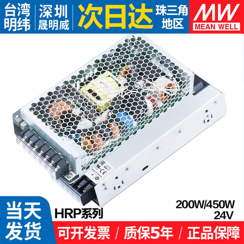 MEANWELL/明纬开关电源直流