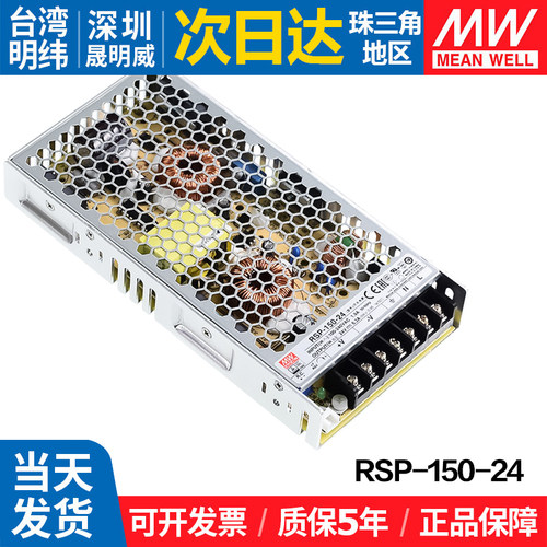 珠三角地区快递次日达！深圳发货！正品授权