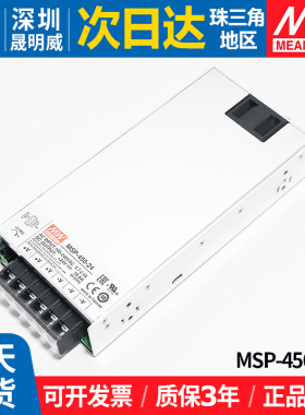 MSP-450-24台湾明纬开关电源 450W 24V18.8A 医用型直流稳压