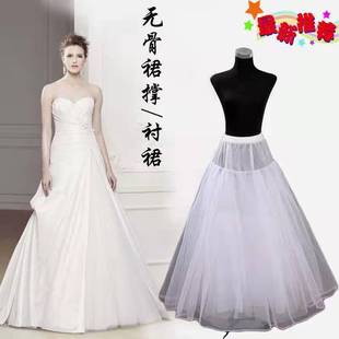 4层无骨婚纱裙撑新娘礼服无圈长款 舞蹈日常演出成人长裙硬网纱裙