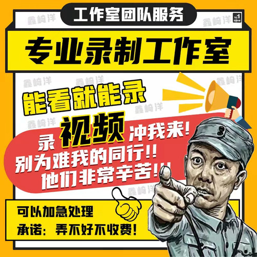 网页视频代录制游戏直播会议代录屏幕提取APP视频代录像下载转mp4