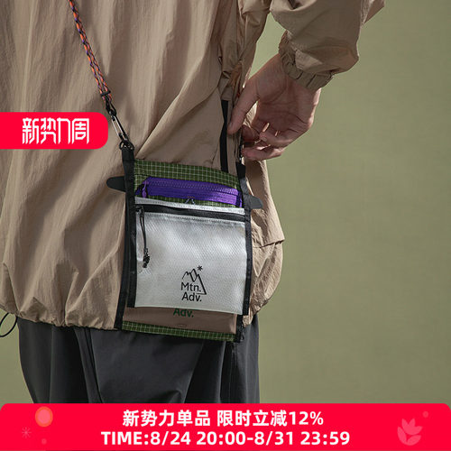 抗撕裂斜挎包theMADHATcher