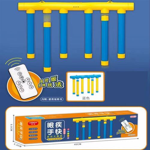 眼疾手快抓棍机手棒室内掉落反应能力感统训练器儿童玩具