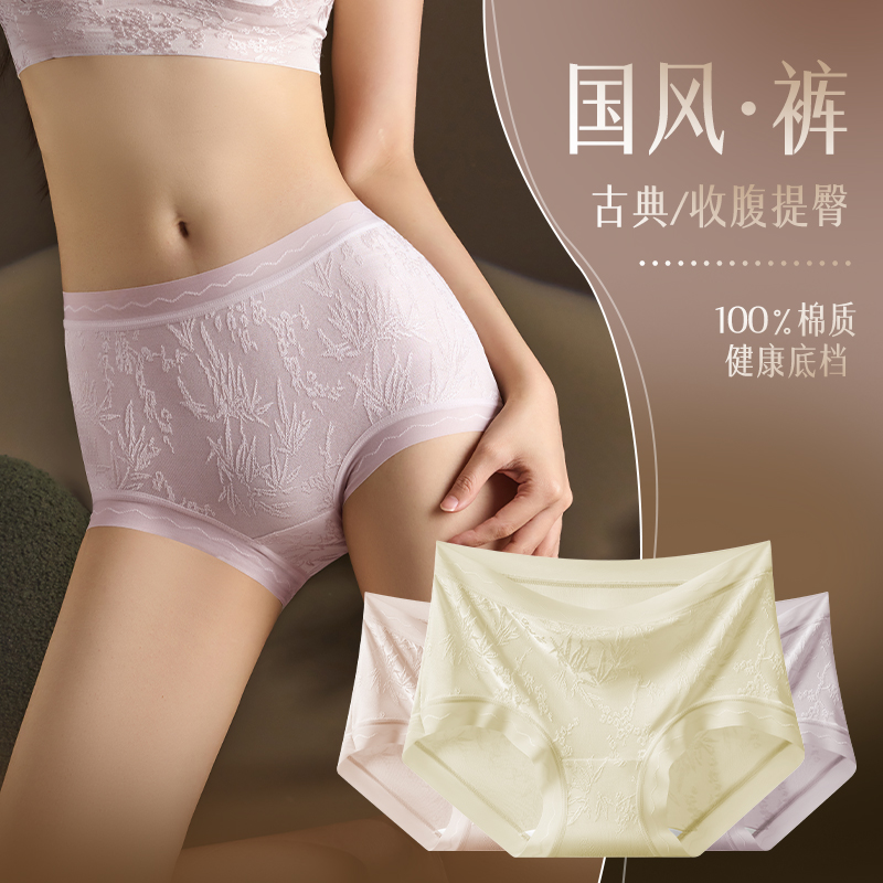 备用链接97
