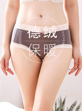 燕彩柔德绒中高腰暖宫暖屁股